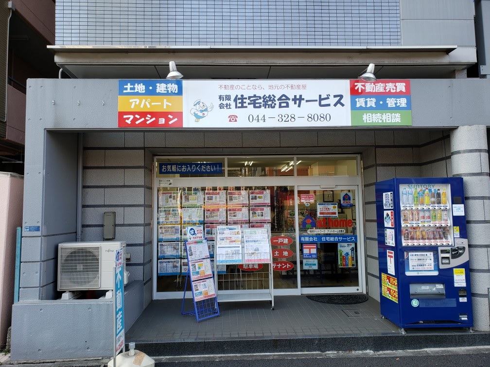 店内イメージ